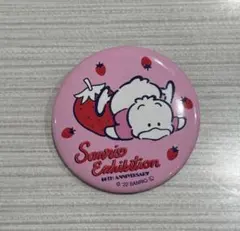 サンリオ展ランダム缶バッチ　あひるのペックル