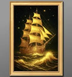 黄金の輝く宝船　財運と幸福を運ぶ　開運グラフィックアート　額縁付き
