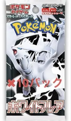 2025年最新】ホワイトフレア BOXの人気アイテム - メルカリ