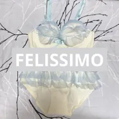 【FELISSIMO】未使用ブラジャー＆ショーツ（サイズC70）のサムネイル