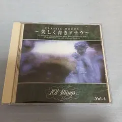 101 Strings CLASSIC MOODS Vol.4 ④