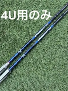 Qi10Maxドライバー（純正シャフト5S）新品未使用品 tm-qimx-d-qi10-nx-_1.jpg