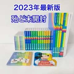 【殆ど未開封】2023年 最新版シングアロング DWE ディズニー英語システム