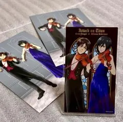進撃の巨人 四重奏ver. アクリルカード 特典ブロマイド エレン＆ミカサ