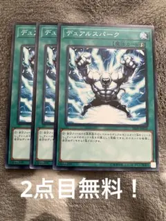 遊戯王【EU版】デュアルスパーク AP02 スーパー 3枚セット‼️ 遊戯王 デュアルスパーク 字レア 3枚 - メルカリ