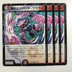 ラガルン@【全ての挨拶不要】プロフ必読様 リクエスト 10点 まとめ商品