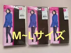 グンゼ レギンスパンツ