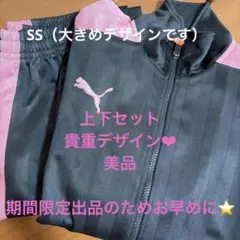 美品 プーマ ジャージ セットアップ テープロゴ 廃盤 y2k 紺 ピンク L