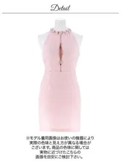 デイジーストア ツイード ビジュー キャバドレス ピンク