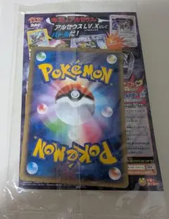 2026年最新】ポケモン映画特典の人気アイテム - メルカリ