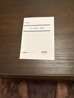 2026年最新】こう書け 鑑定士の人気アイテム - メルカリ