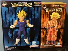 ドラゴンボール 一番くじTHE CHRONICLE OF GOKU D賞 F賞 - メルカリ
