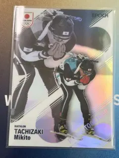 Item thumbnail for item bf75e9ed-dc56-4042-bf62-258cc5a9e152