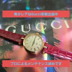 ⭐【美品レア】グッチヴィンテージシェリーラインホワイトフェイス腕時計(稼働品)のサムネイル