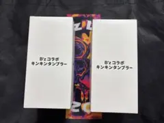 B'z FYOP＋キンキンタンブラー 日付入リストバンド チャーム タオル B'z FYOP＋キンキンタンブラー 日付入リストバンド チャーム タオル