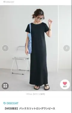 にこちゃん様専用