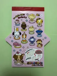平成レトロ メモ帳 パロディ ダイカット 服 ハムスター うさぎ CRUX