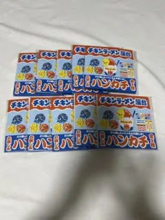 ✨最終価格✨　チキンラーメン　ハンカチ　10枚セット