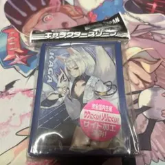 アズールレーン　赤城　加賀　公式スリーブ　中古 アズールレーン 赤城 加賀 公式スリーブ 中古 アズールレーン