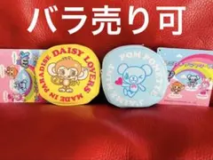 TAITO限定　ナルミヤキャラクターズ　エコバッグ　 2種セット