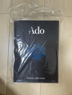 Ado ペンライト 4種セット - メルカリ