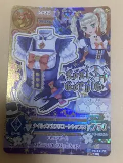 アイカツ ロリゴシック プレミアムセット 2026年最新】ロリゴシックプレミアムカードの人気アイテム - メルカリ