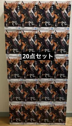 BLEACH 黒崎一護 Grandista 20個セット