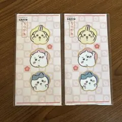 ちいかわ　ポチ袋２枚入り　2袋