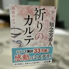 Item thumbnail for item 58cded0d-14a1-4c08-8275-bc51b0280fa2