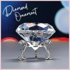 2026年最新】クリスタル ダイヤ オブジェの人気アイテム - メルカリ