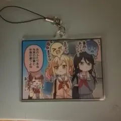 プロセカ　アクリルキーホルダー　レオニ