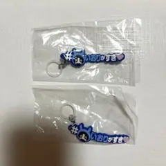 アイドリッシュセブン　めじるしアクセサリー