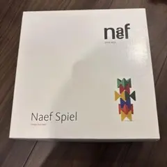 Naef Spiel ネフ社 積み木 知育玩具のサムネイル