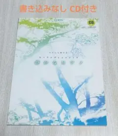 momomoco様 リクエスト 2点 まとめ商品