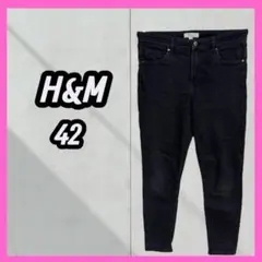 [H&M] ストレッチ　スキニーデニムパンツ　ブラック　ハイライズ　コットン