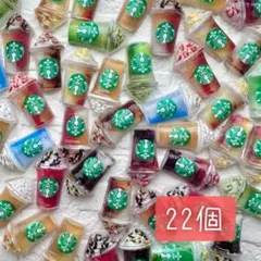 スタバ ネイルパーツ【22個セット】♥
