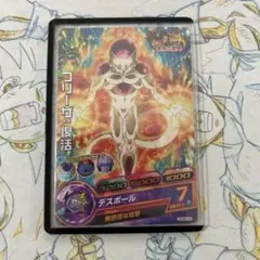 2025年最新】ドラゴンボールヒーローズ フリーザ復活の人気