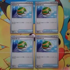 キヨキヨ様 リクエスト 3点 まとめ商品