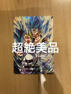 極美品　スーパーダイバーズ ゴジータ:BR SEC SDV7-SEC2 ②のサムネイル