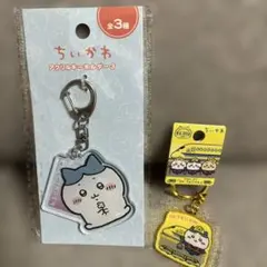 【新品未使用】ちいかわ2個&Dr. Yellow アクリルキーホルダー