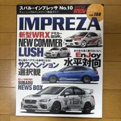 スバル インプレッサ 整備解説書 上巻・中巻セット - メルカリ