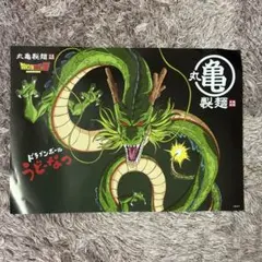 Item thumbnail for item f620a3ef-7926-432f-923b-16ee77fd8fa9