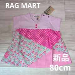 RAG MART パッチワーク半袖Tシャツ ピンク　80cm