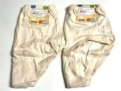 つぐみ小町様 リクエスト 3点 まとめ商品