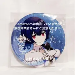 2026年最新】シャニマス杜野凛世缶バッジの人気アイテム - メルカリ
