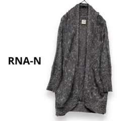 RNA-N コットンカーディガン　リネンカーディガン　M