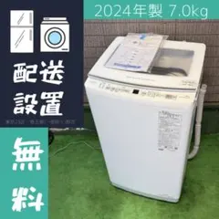 美品 2023年製 9.0kg 洗濯機 大容量 SHARP【地域限定配送無料】 - メルカリ