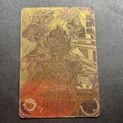 ドラゴンボールヒーローズ PBS-46 孫悟空 旧弾 初期 プロモ 高騰