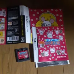 どこでもラクラク! DS家計簿