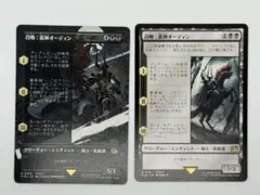 sugar様 リクエスト 2点 まとめ商品